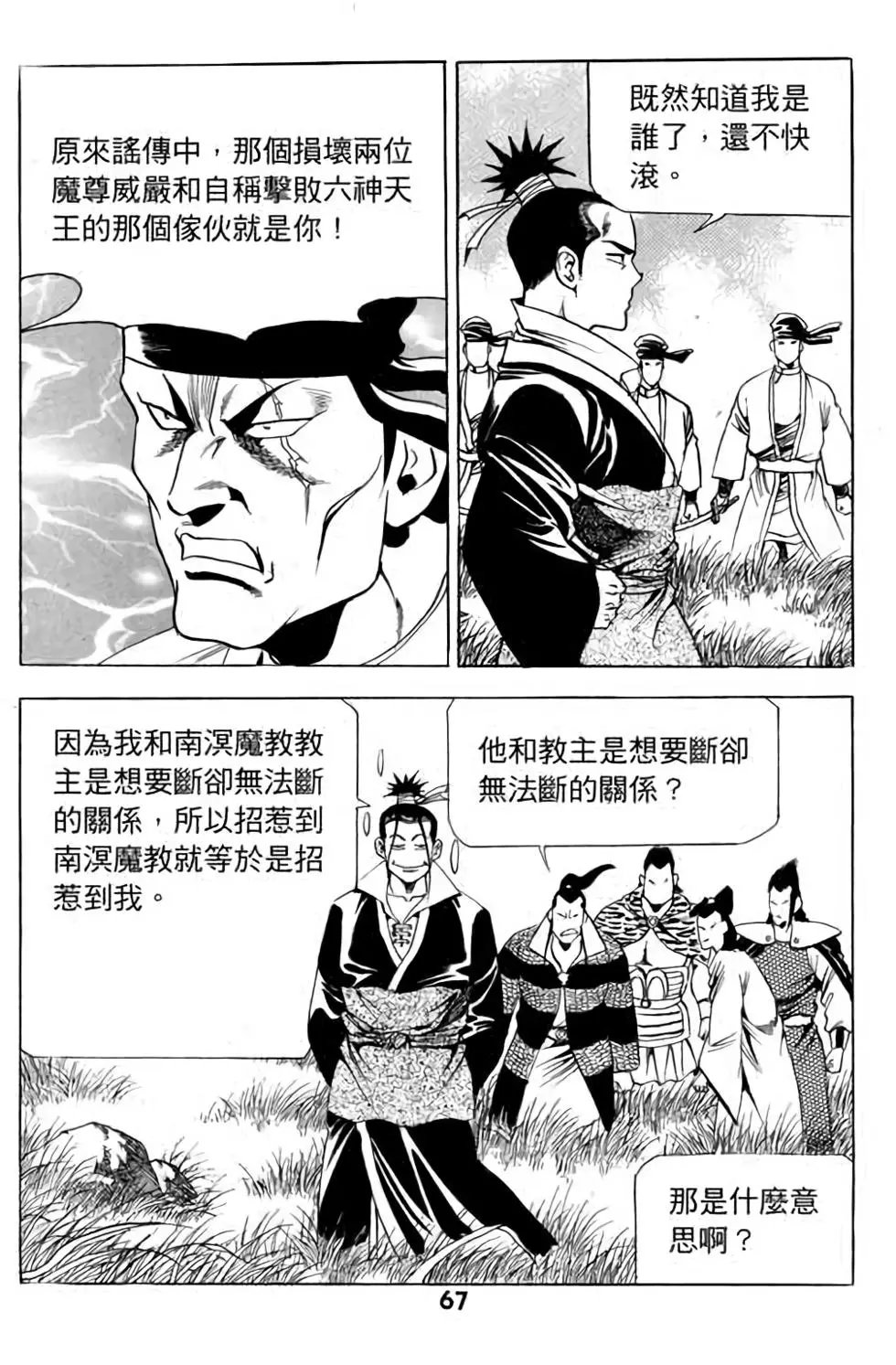 第09卷