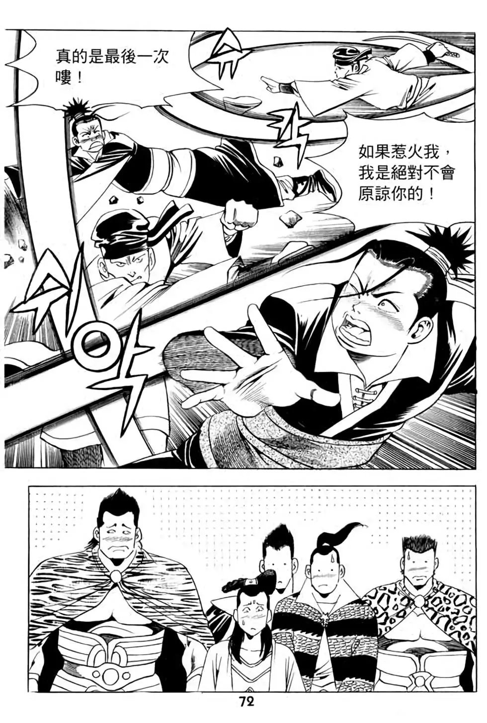 第09卷