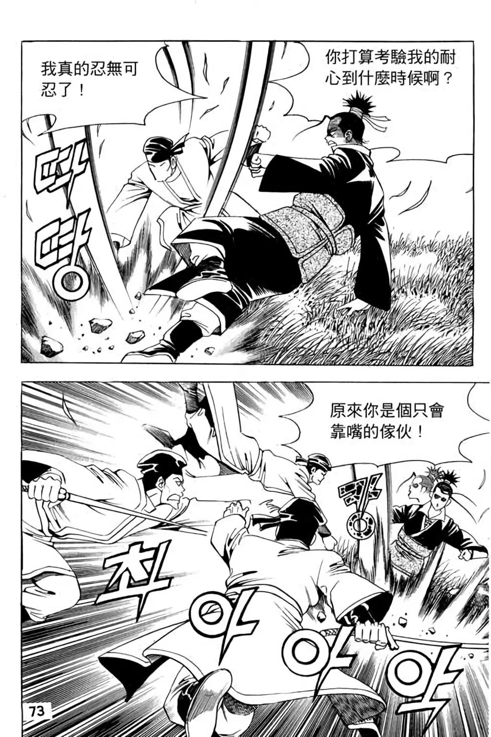 第09卷