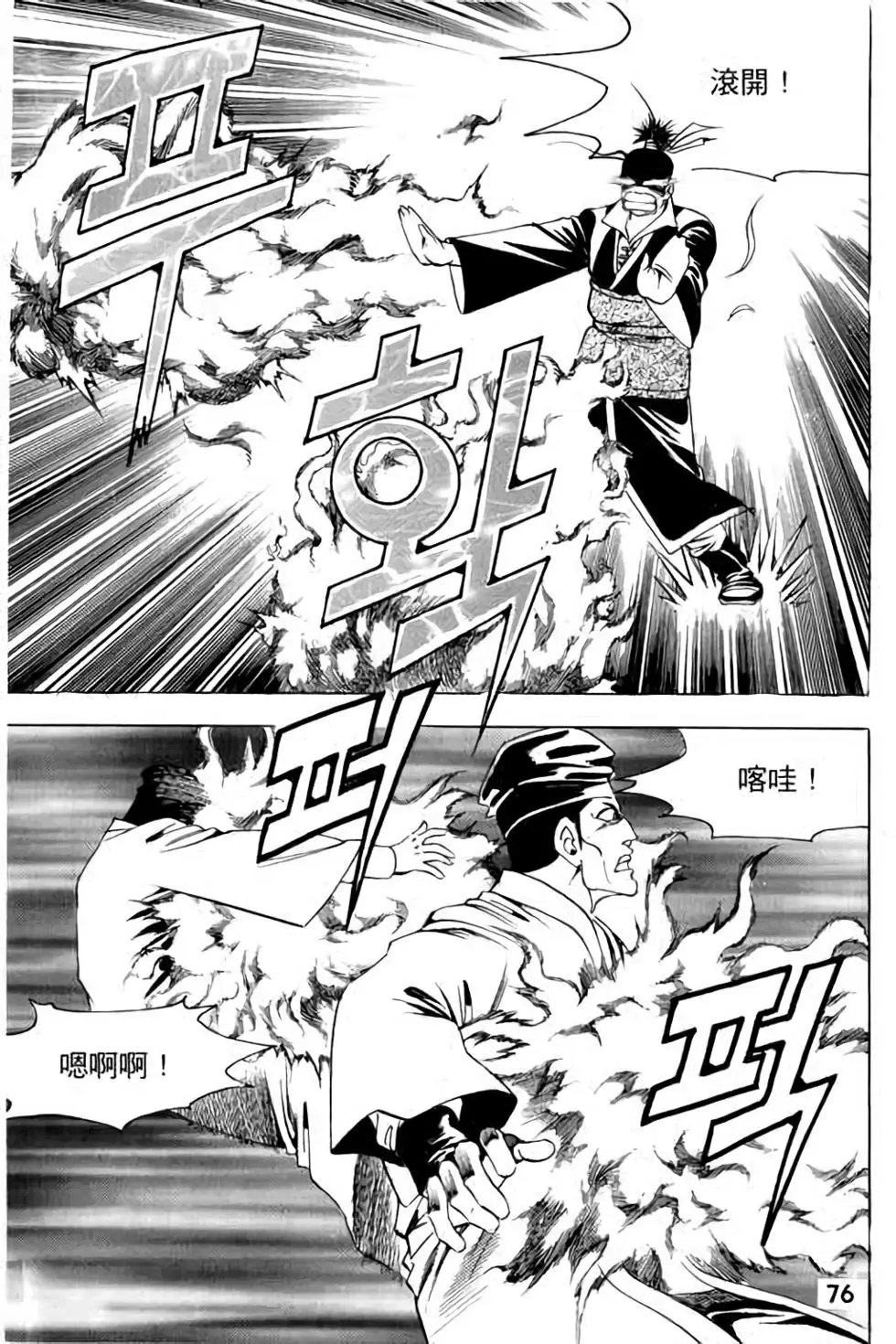 第09卷