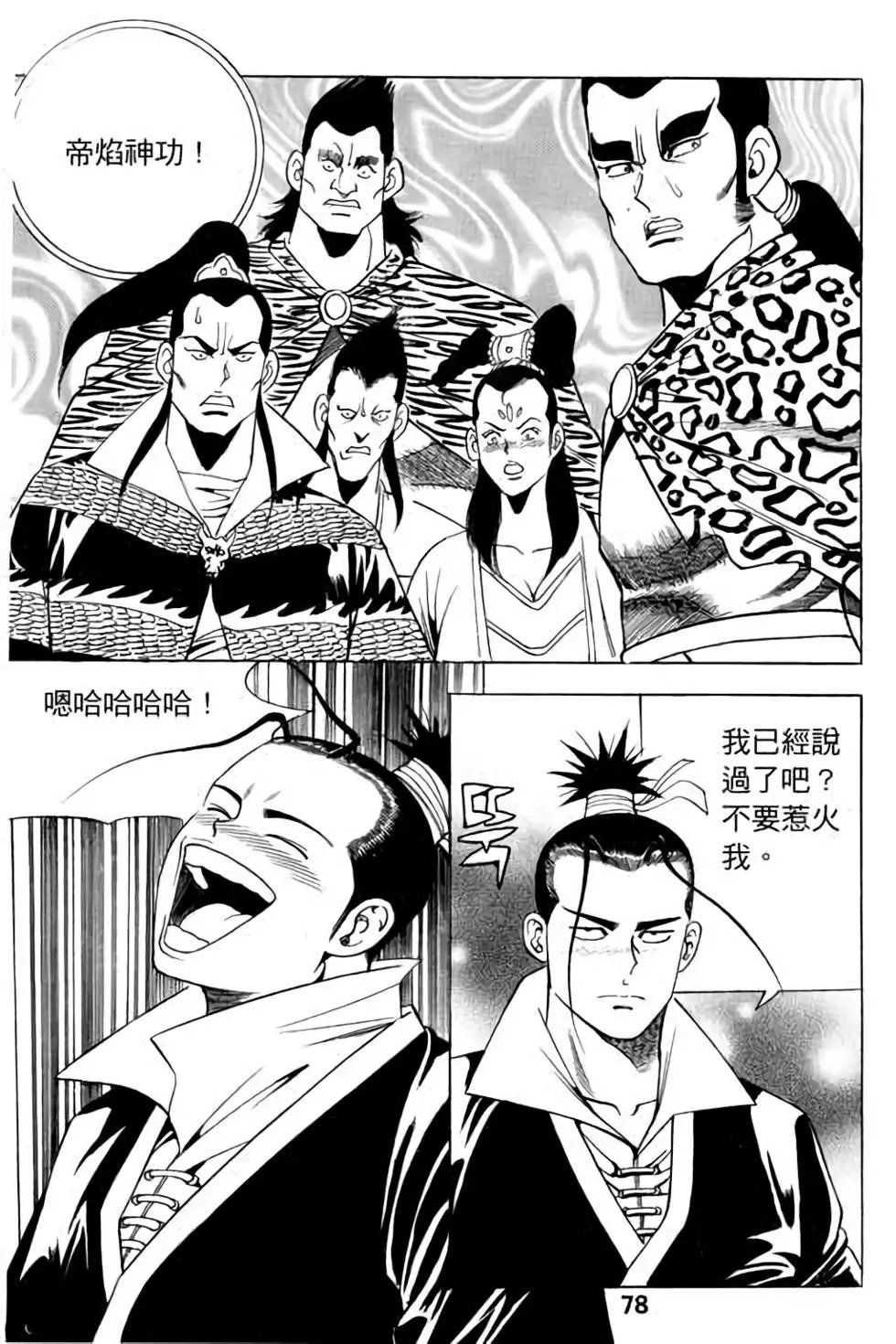 第09卷