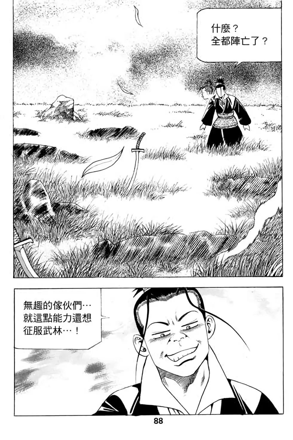 第09卷
