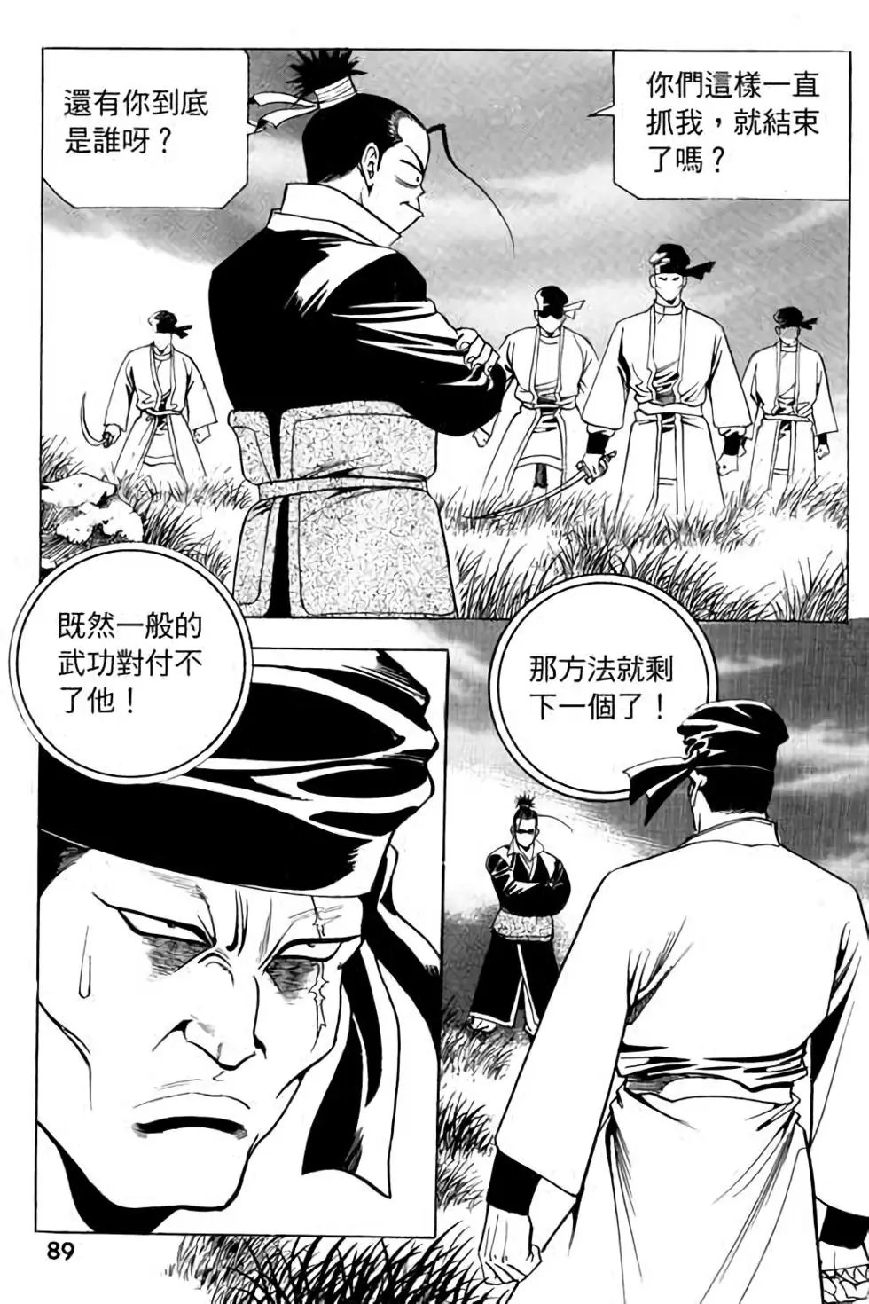 第09卷