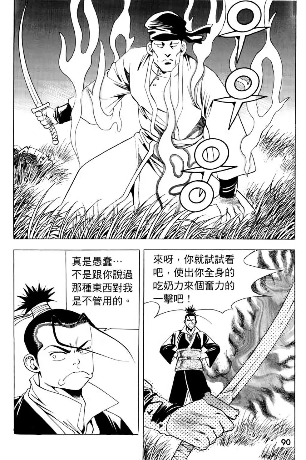 第09卷