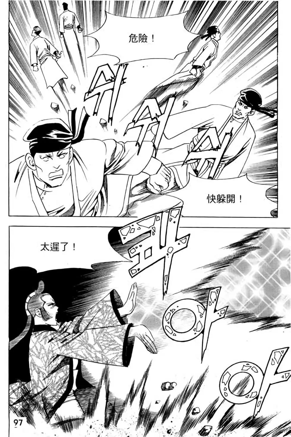 第09卷