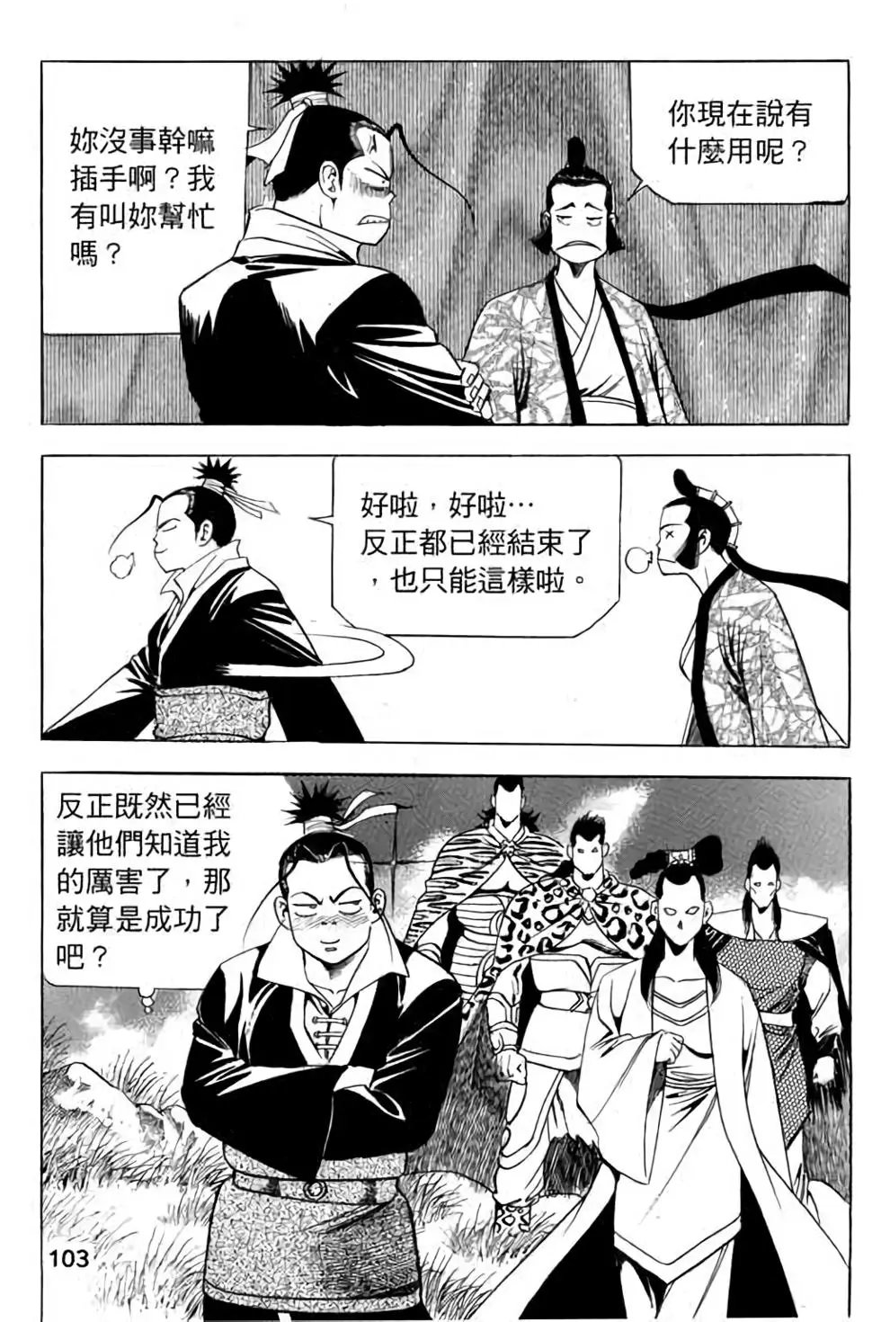 第09卷
