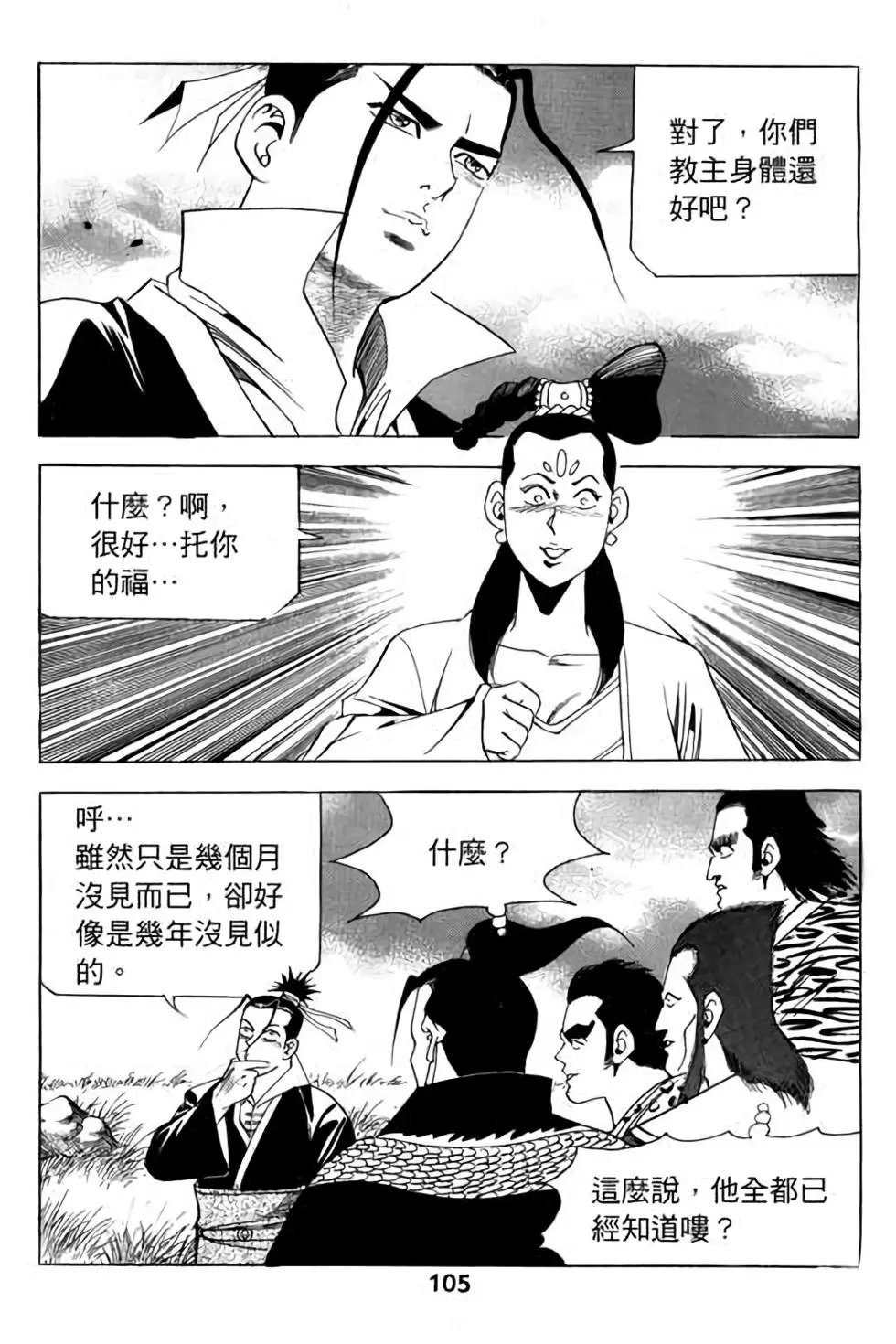 第09卷