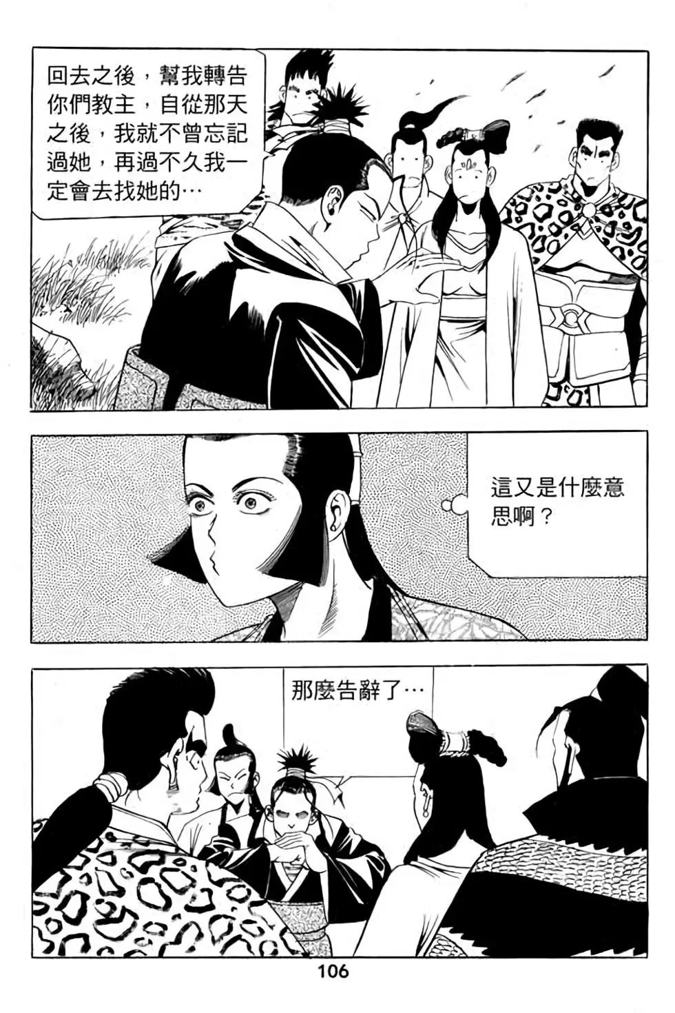 第09卷