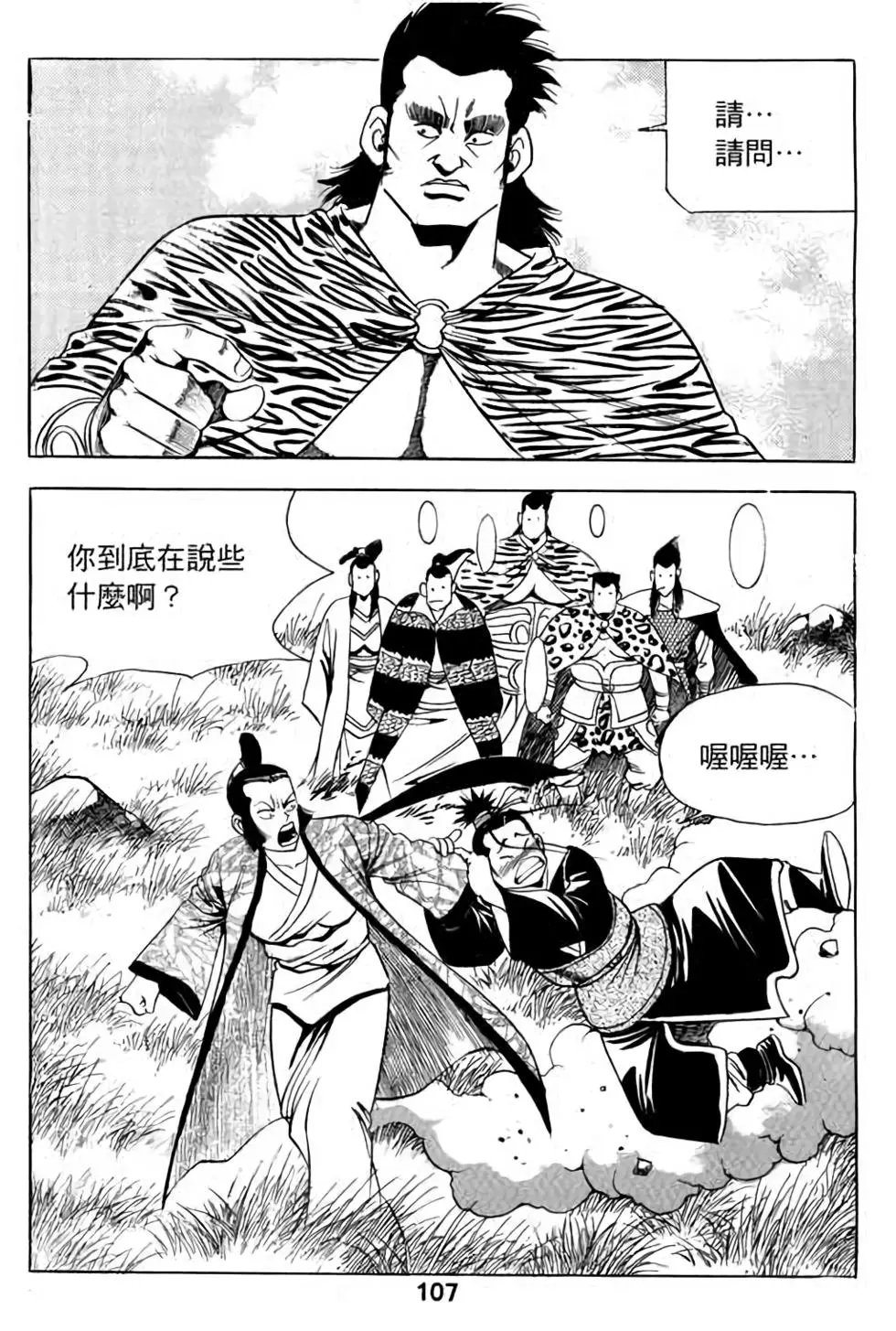 第09卷