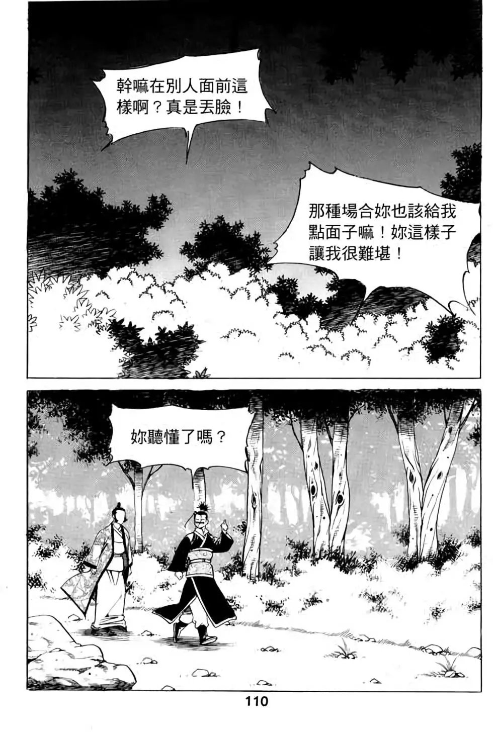 第09卷