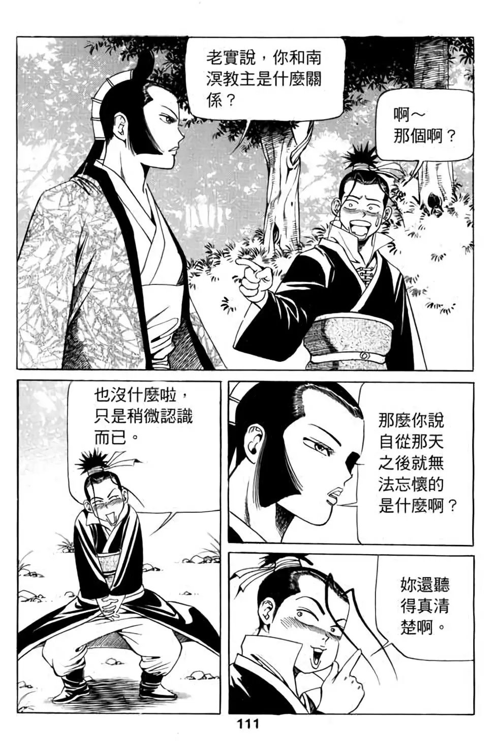 第09卷