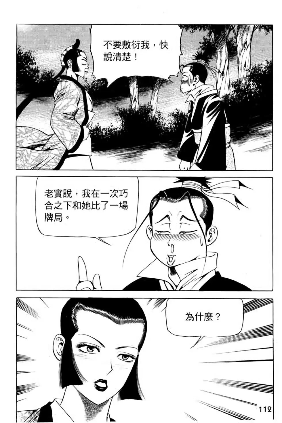 第09卷