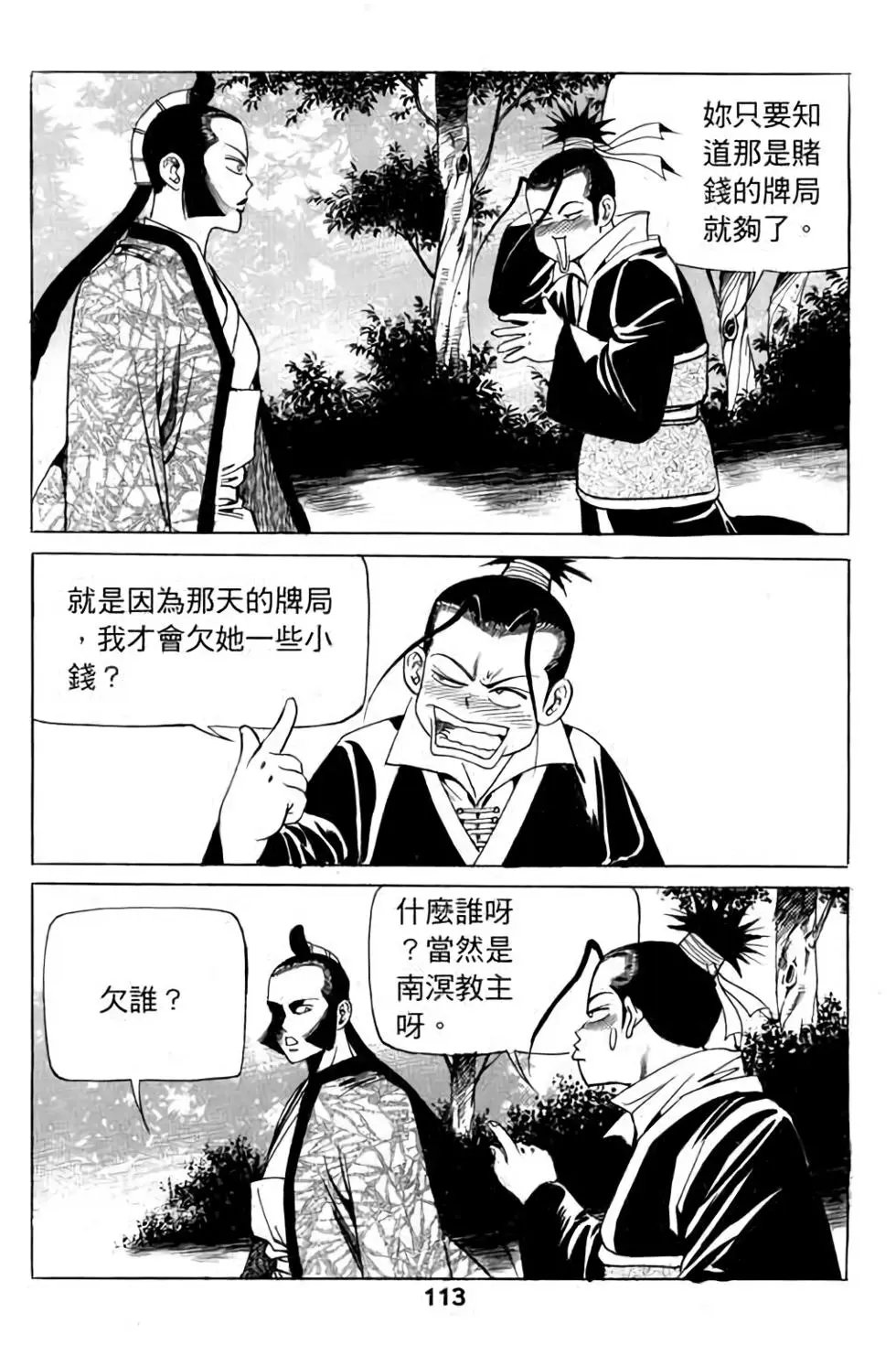 第09卷