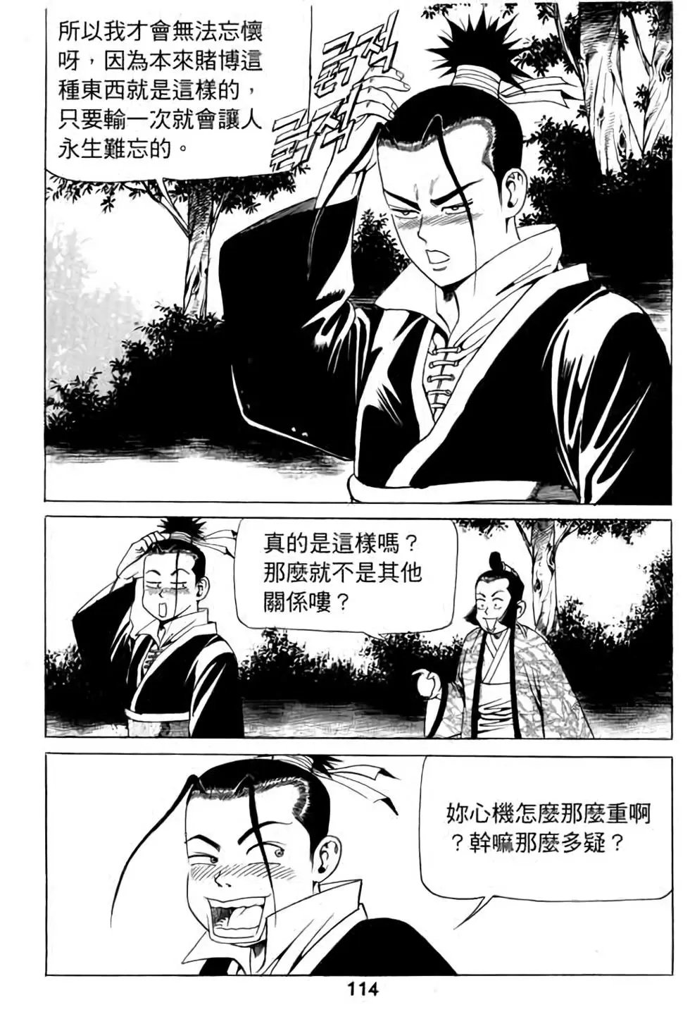 第09卷