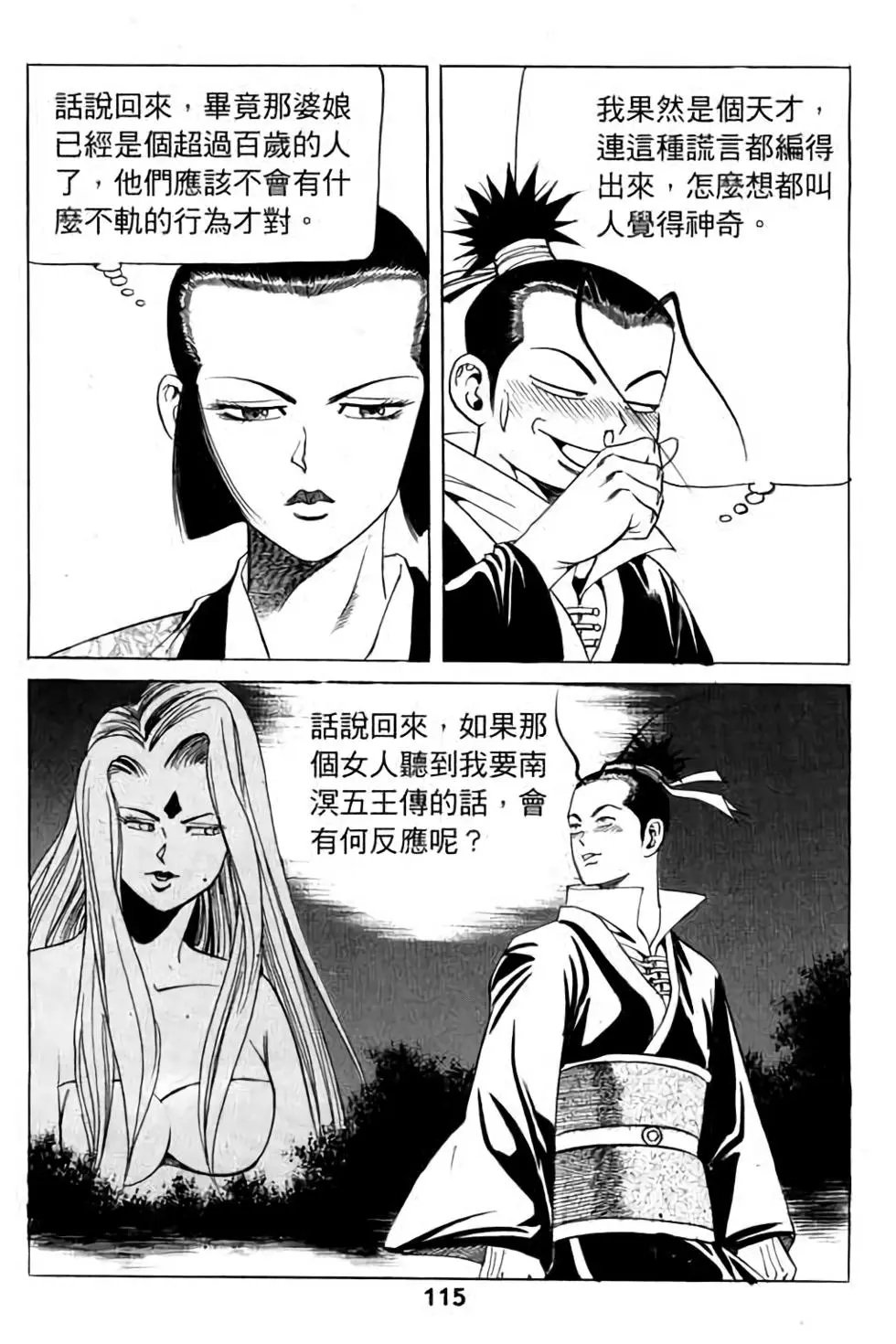 第09卷