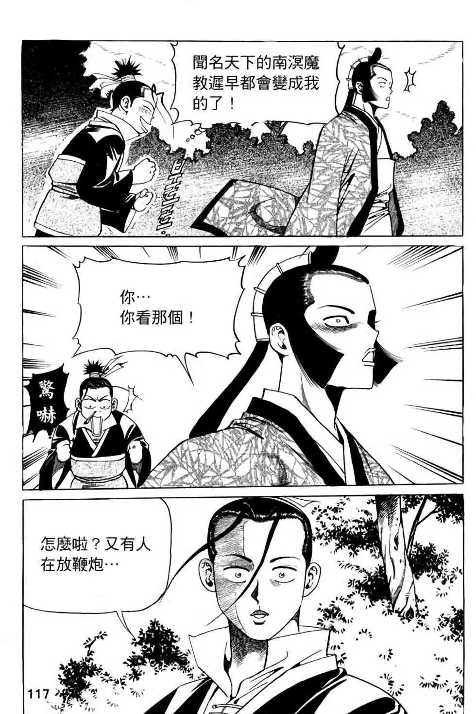 第09卷