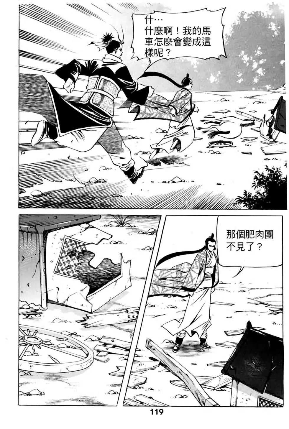 第09卷