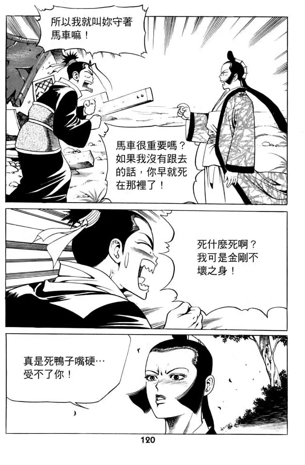 第09卷