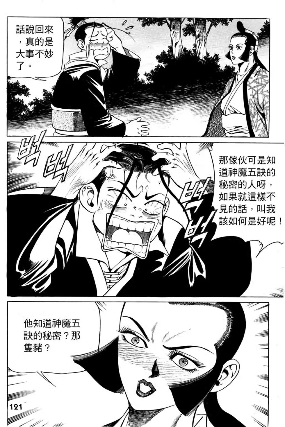 第09卷