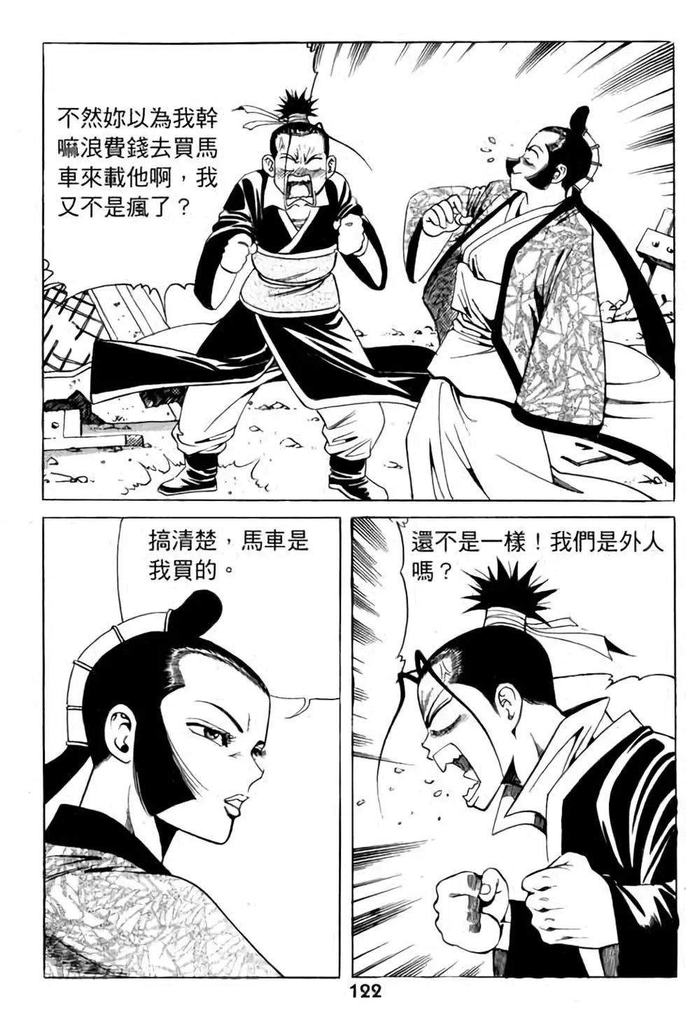 第09卷