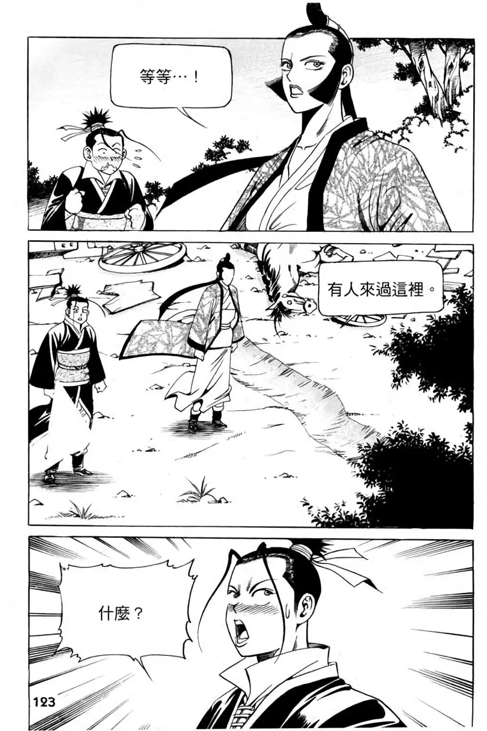 第09卷