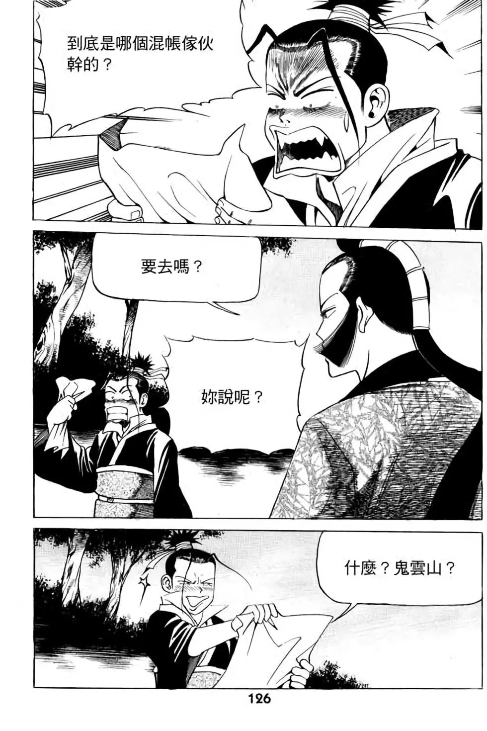 第09卷