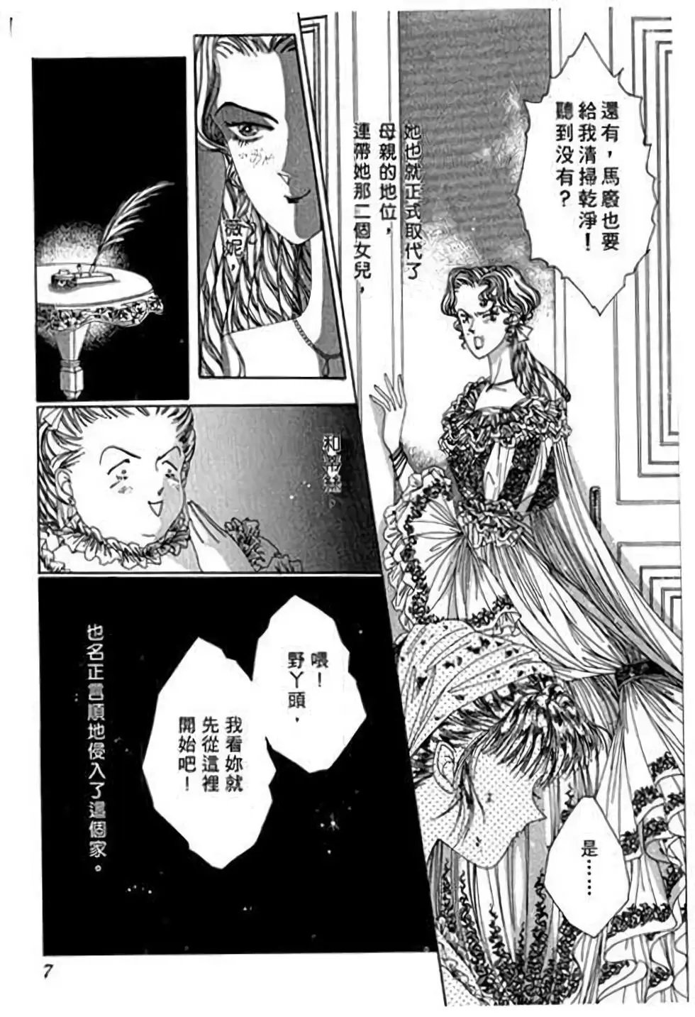 第01卷