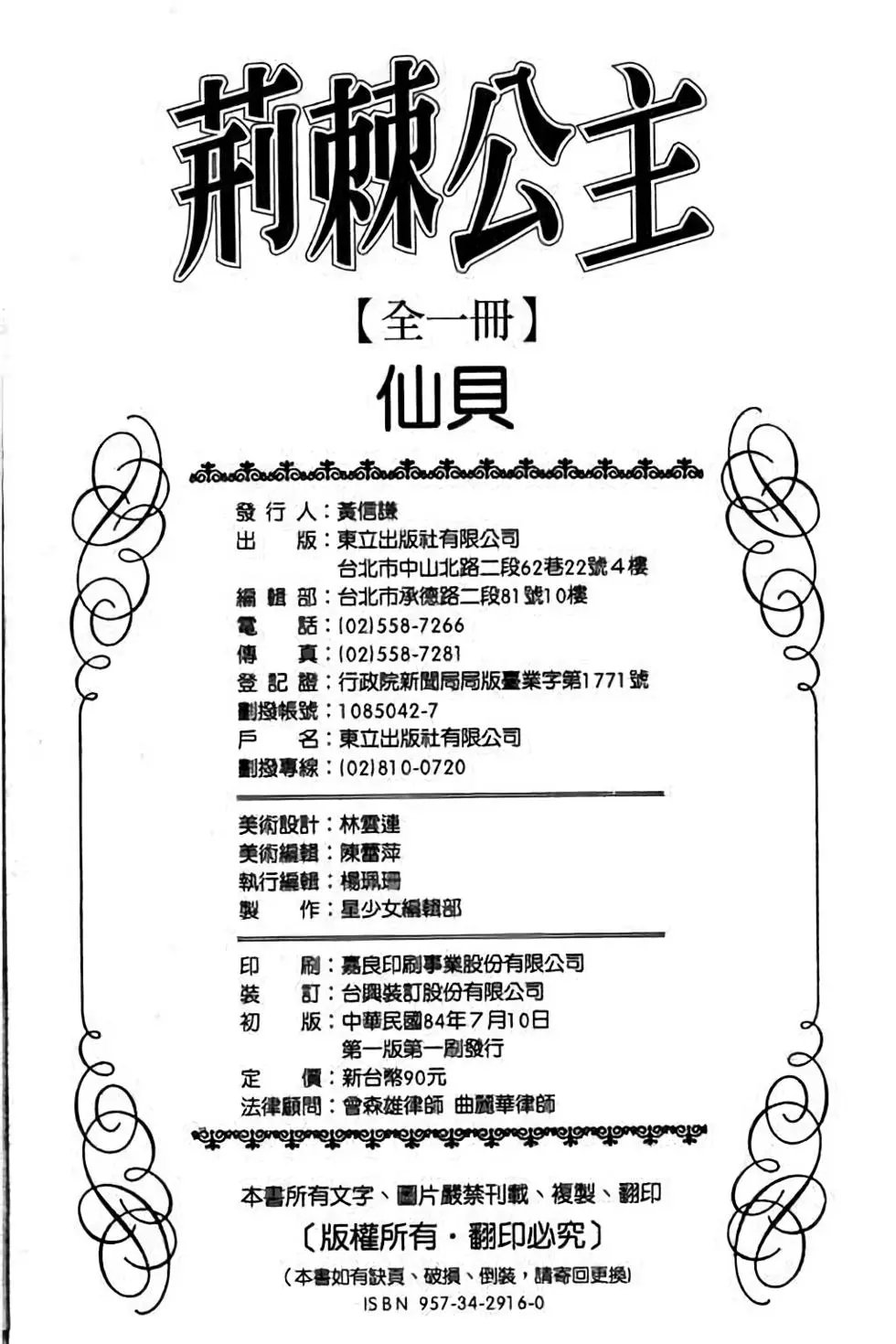第01卷