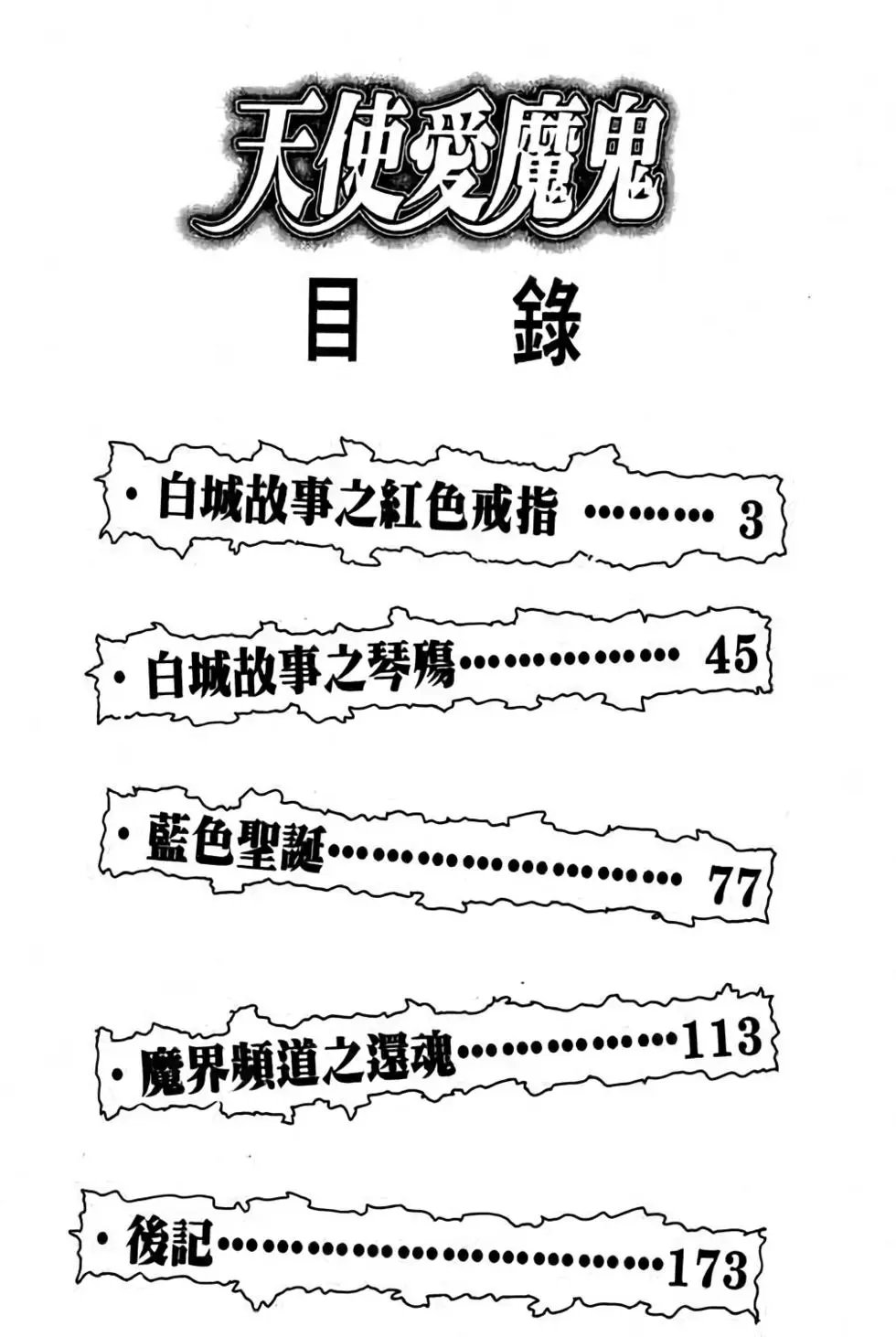 第01卷