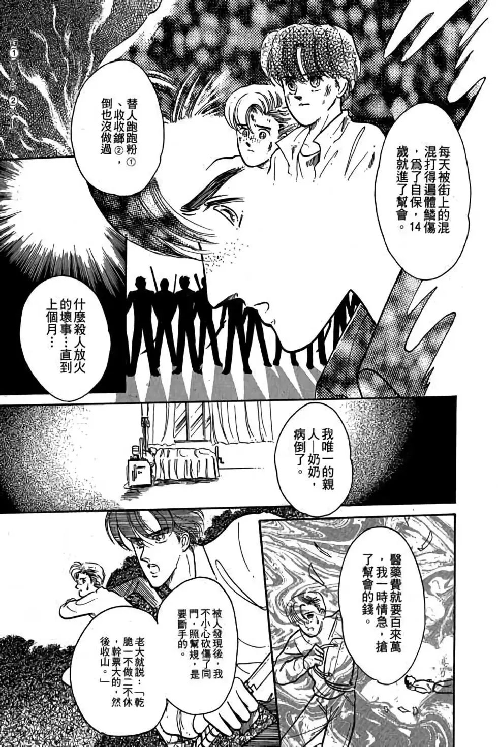 第01卷