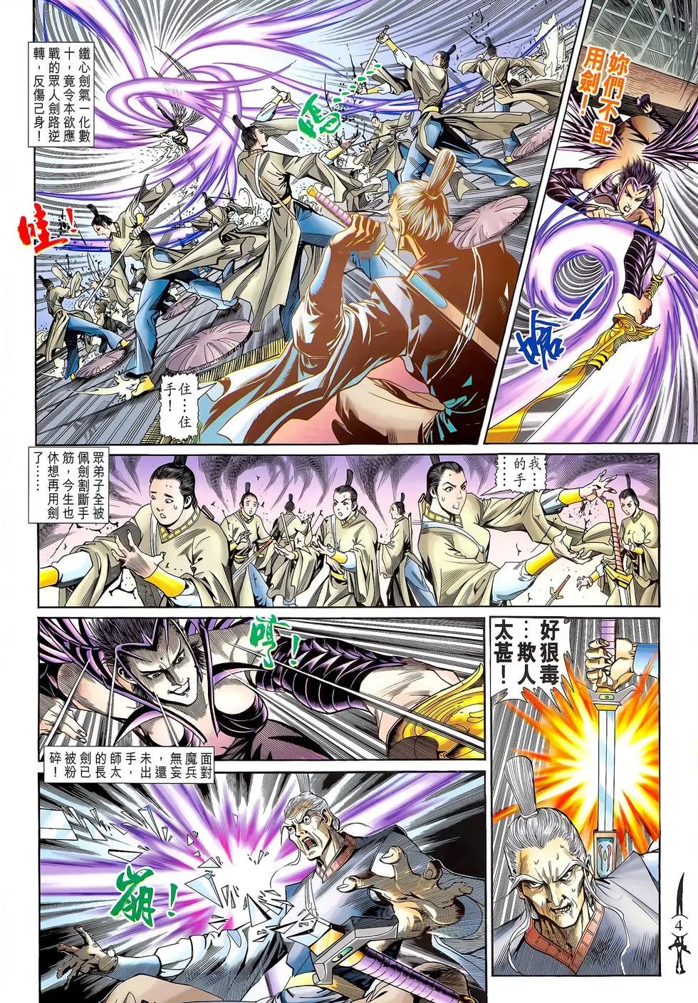 第014卷
