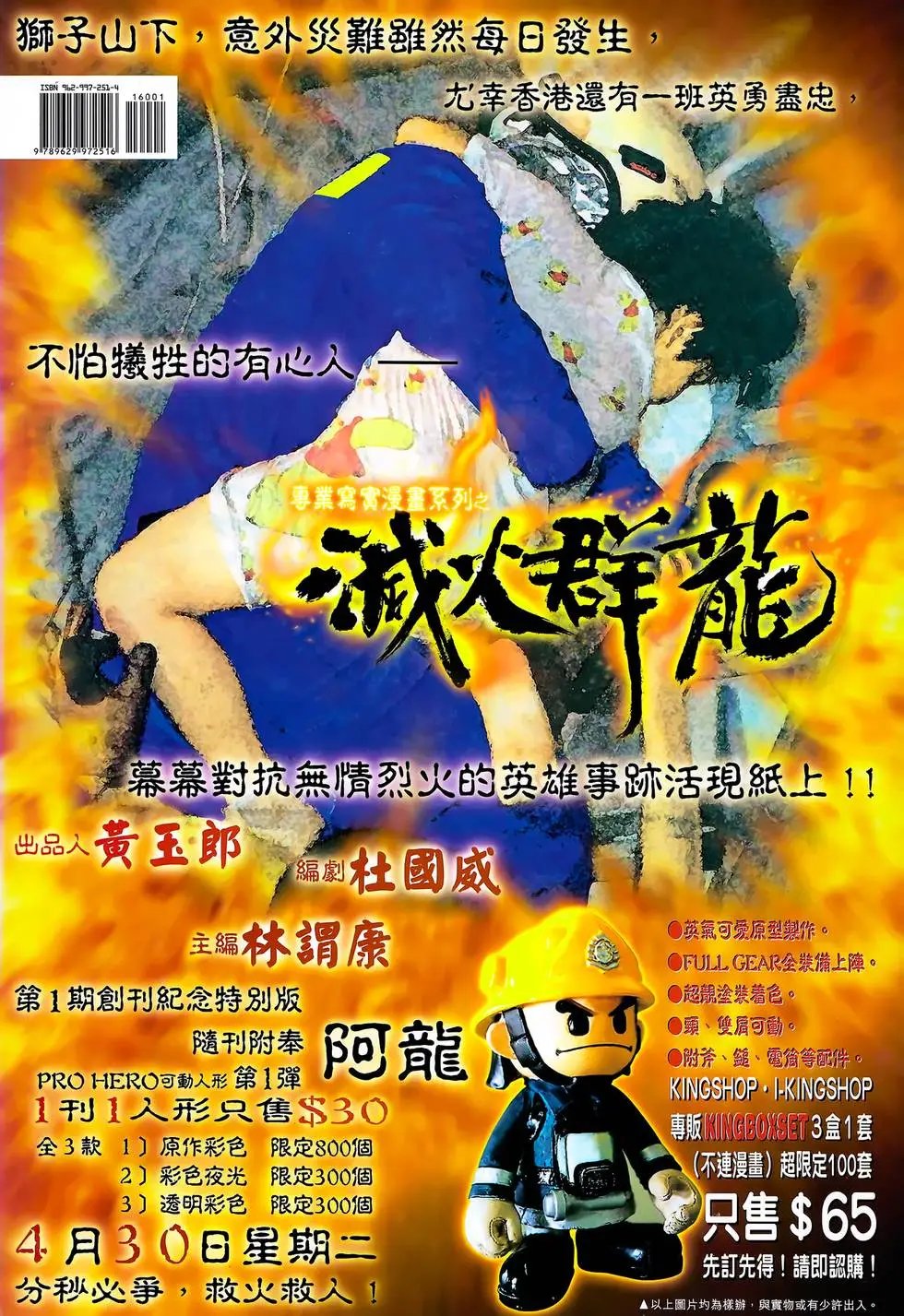 第014卷