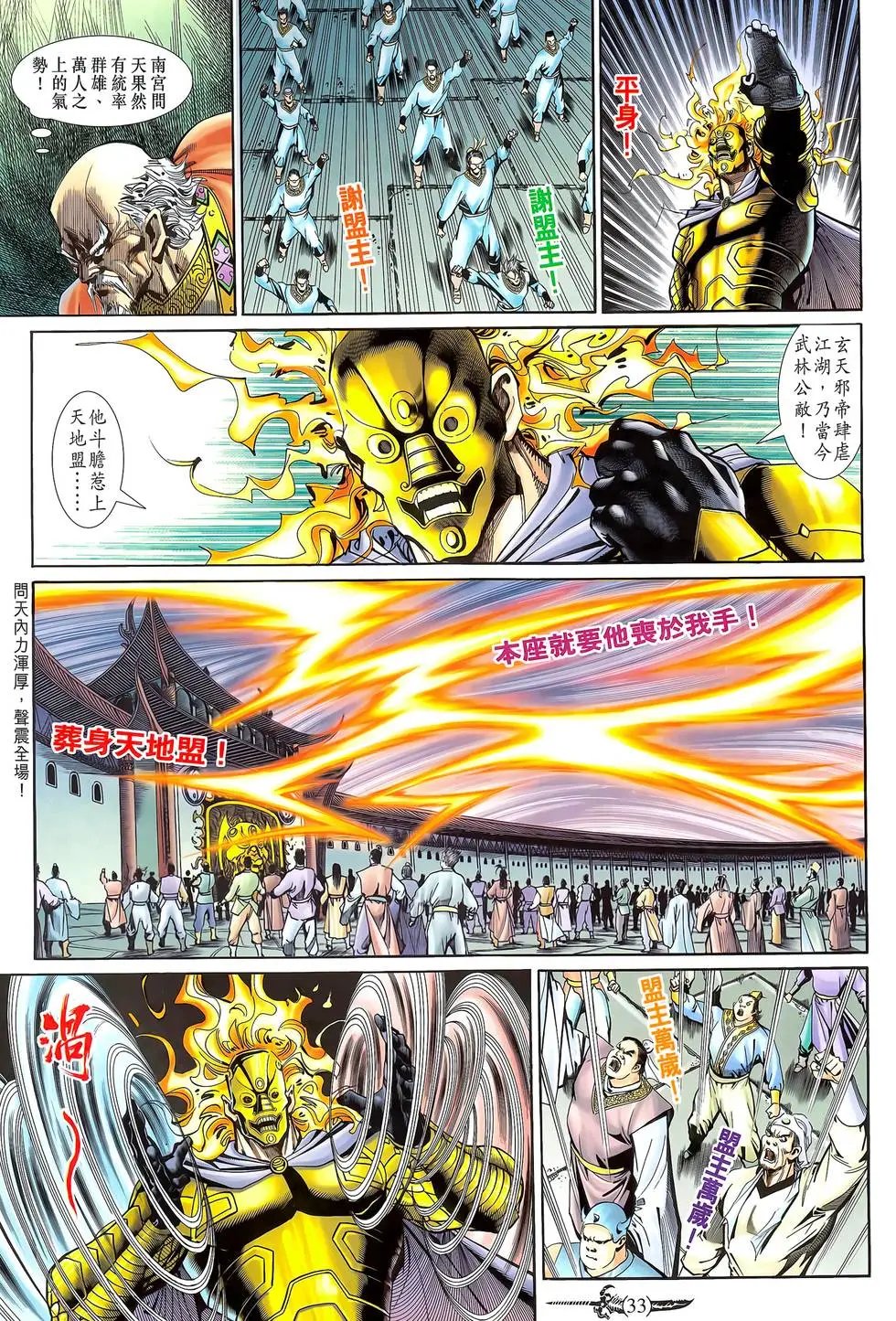 第023卷