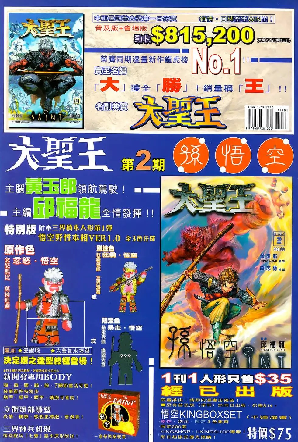 第031卷
