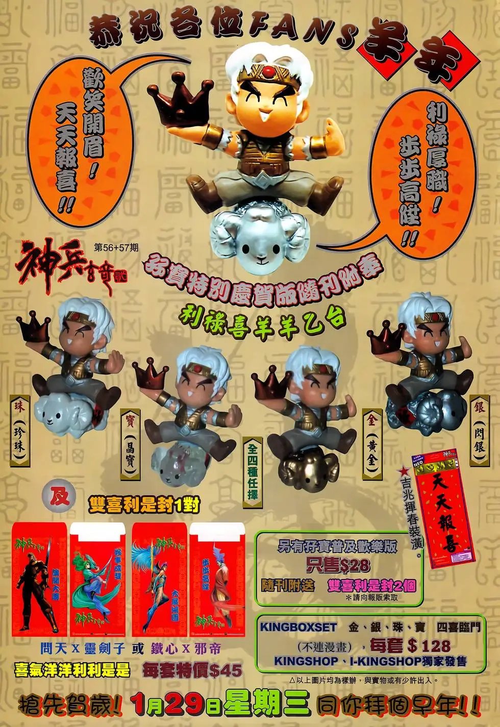 第055卷