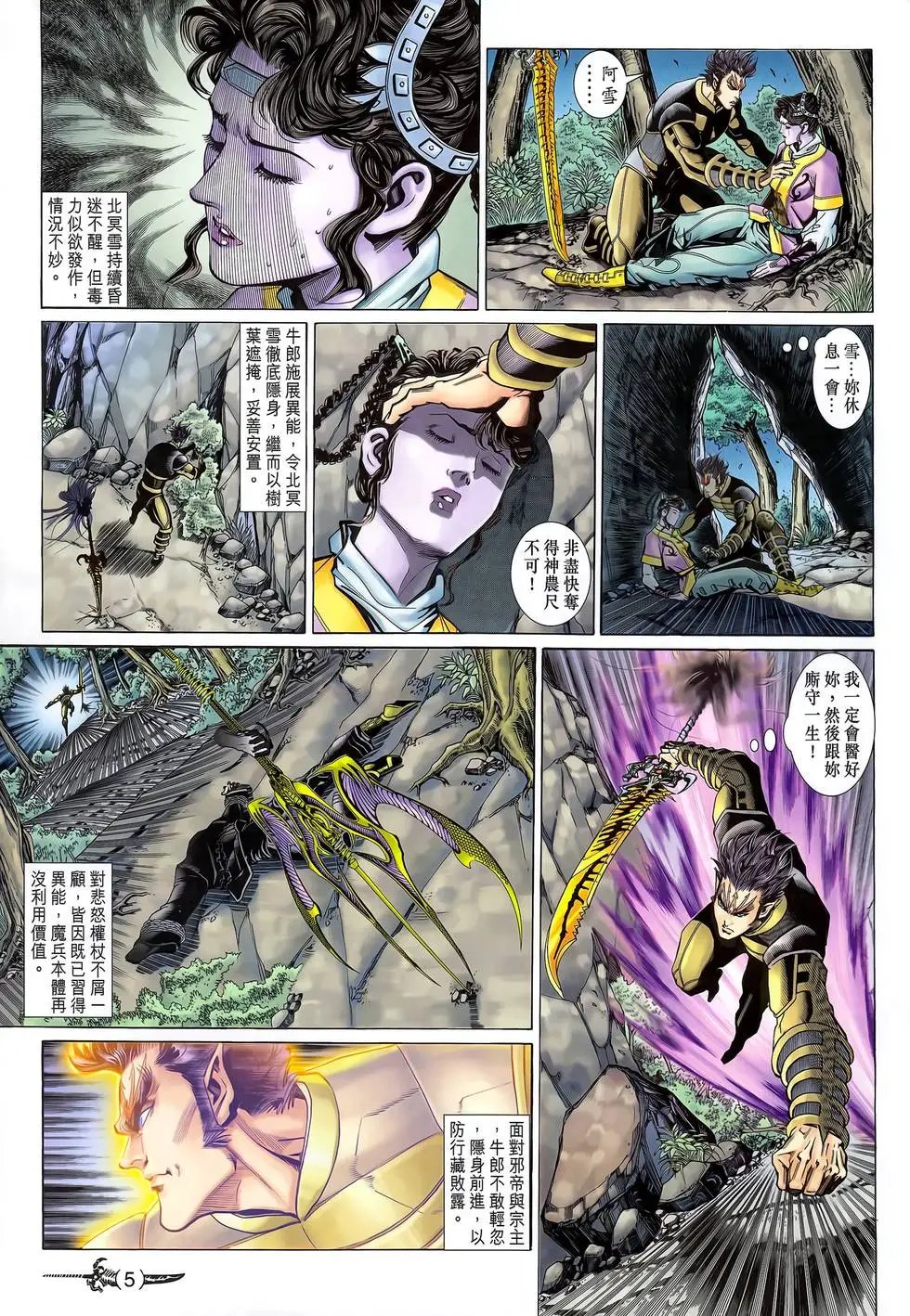 第060卷