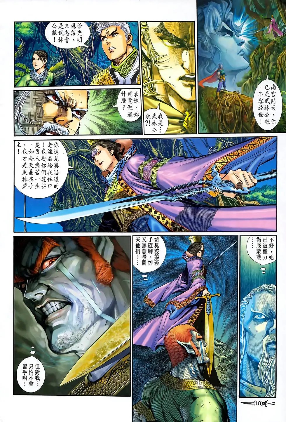 第086卷
