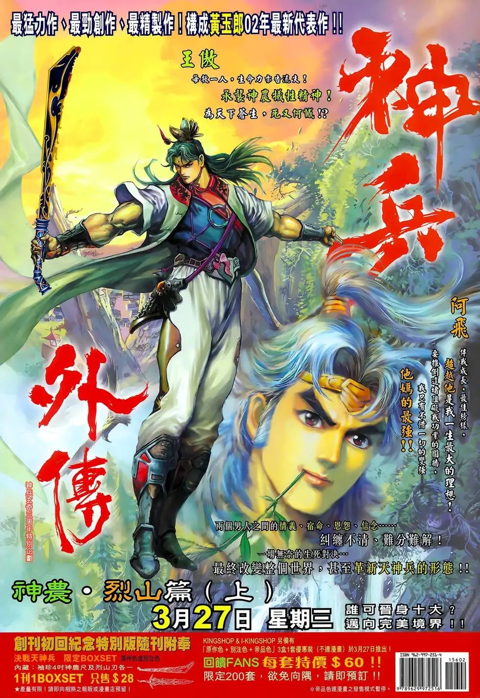 第010卷