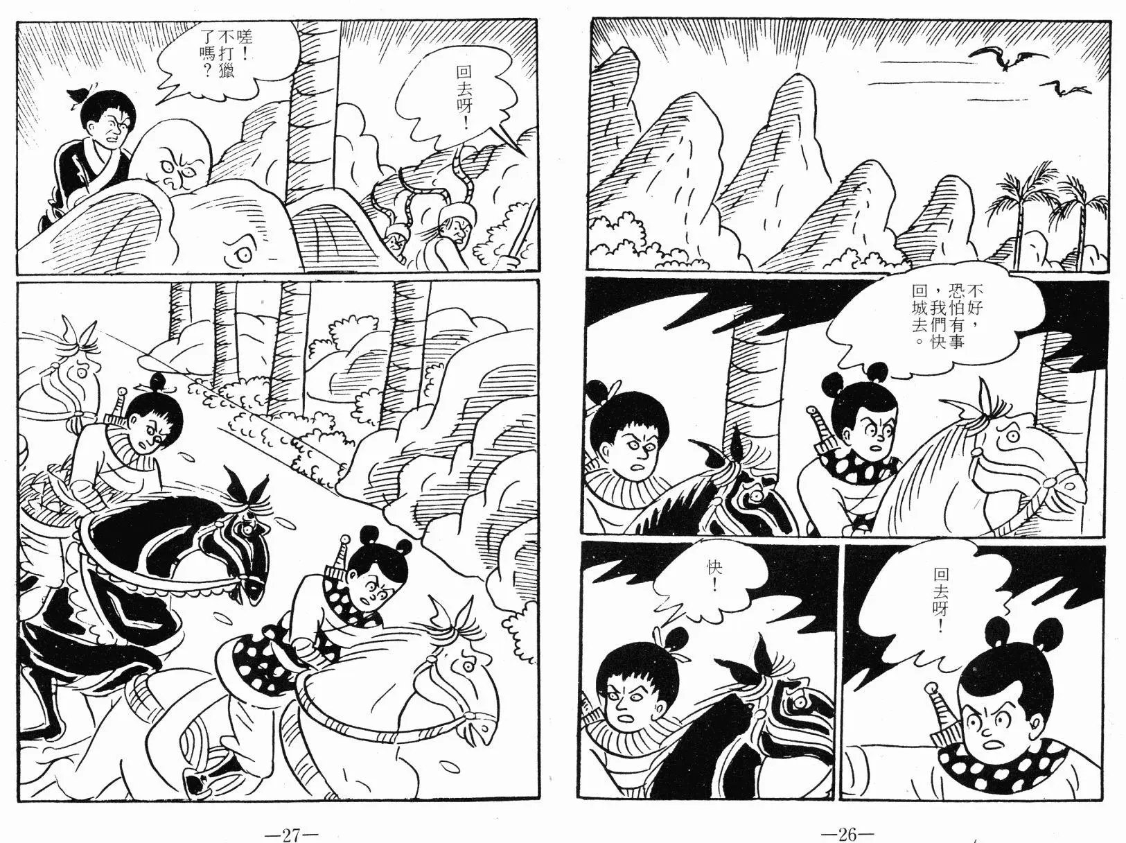 第01卷
