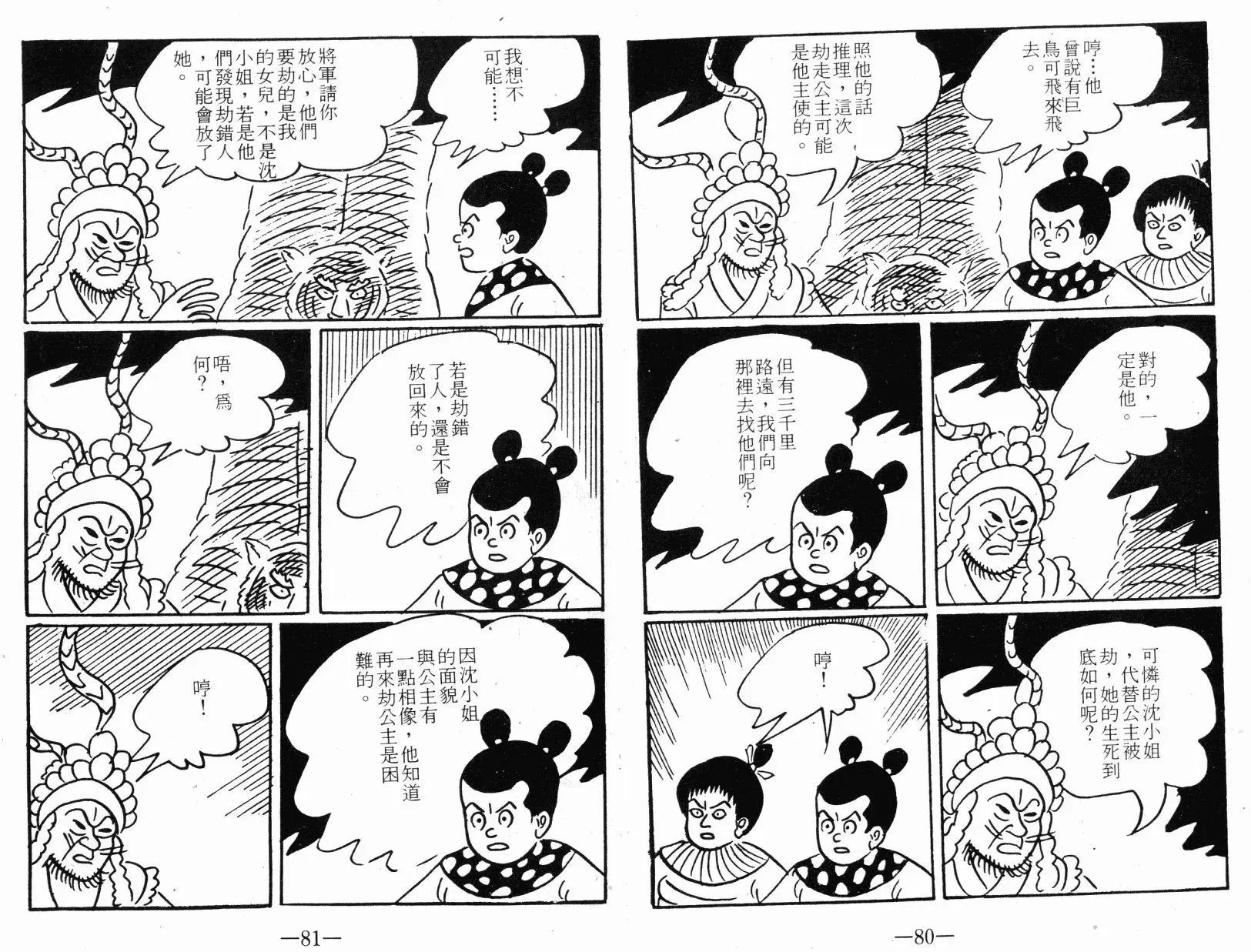 第01卷