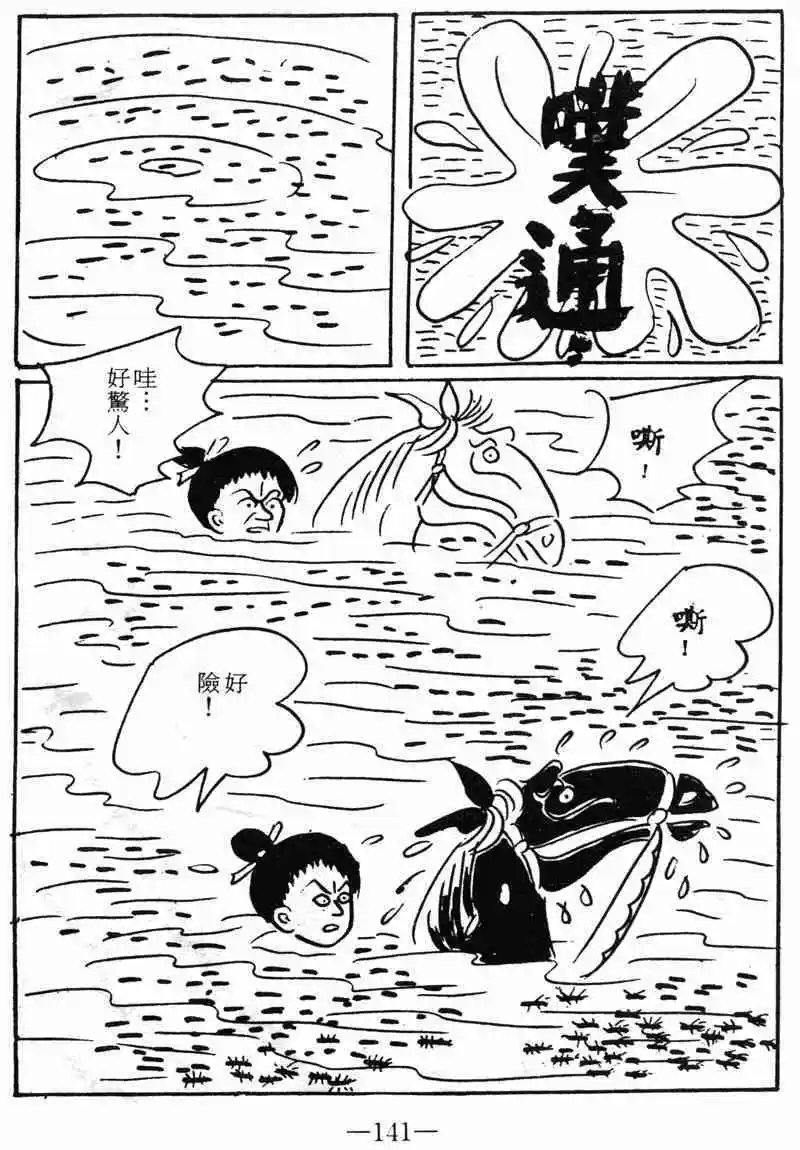 第08卷