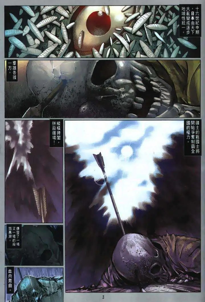 第01回