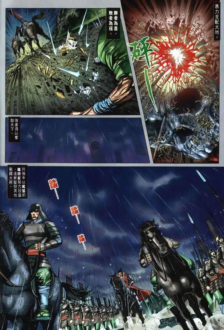 第01回