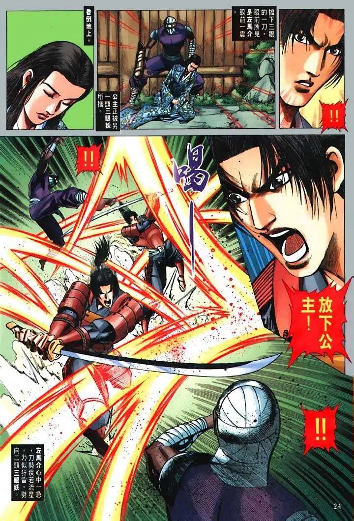 第01回
