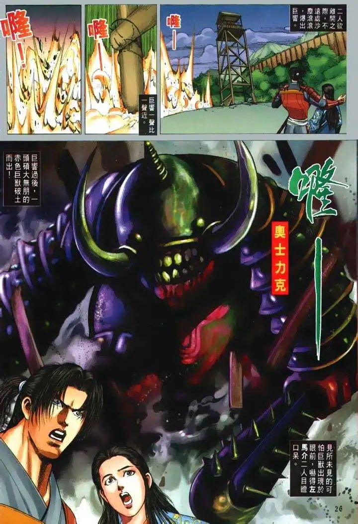 第01回