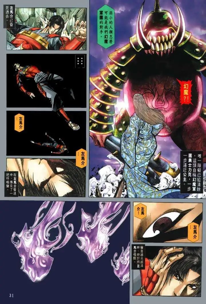 第01回