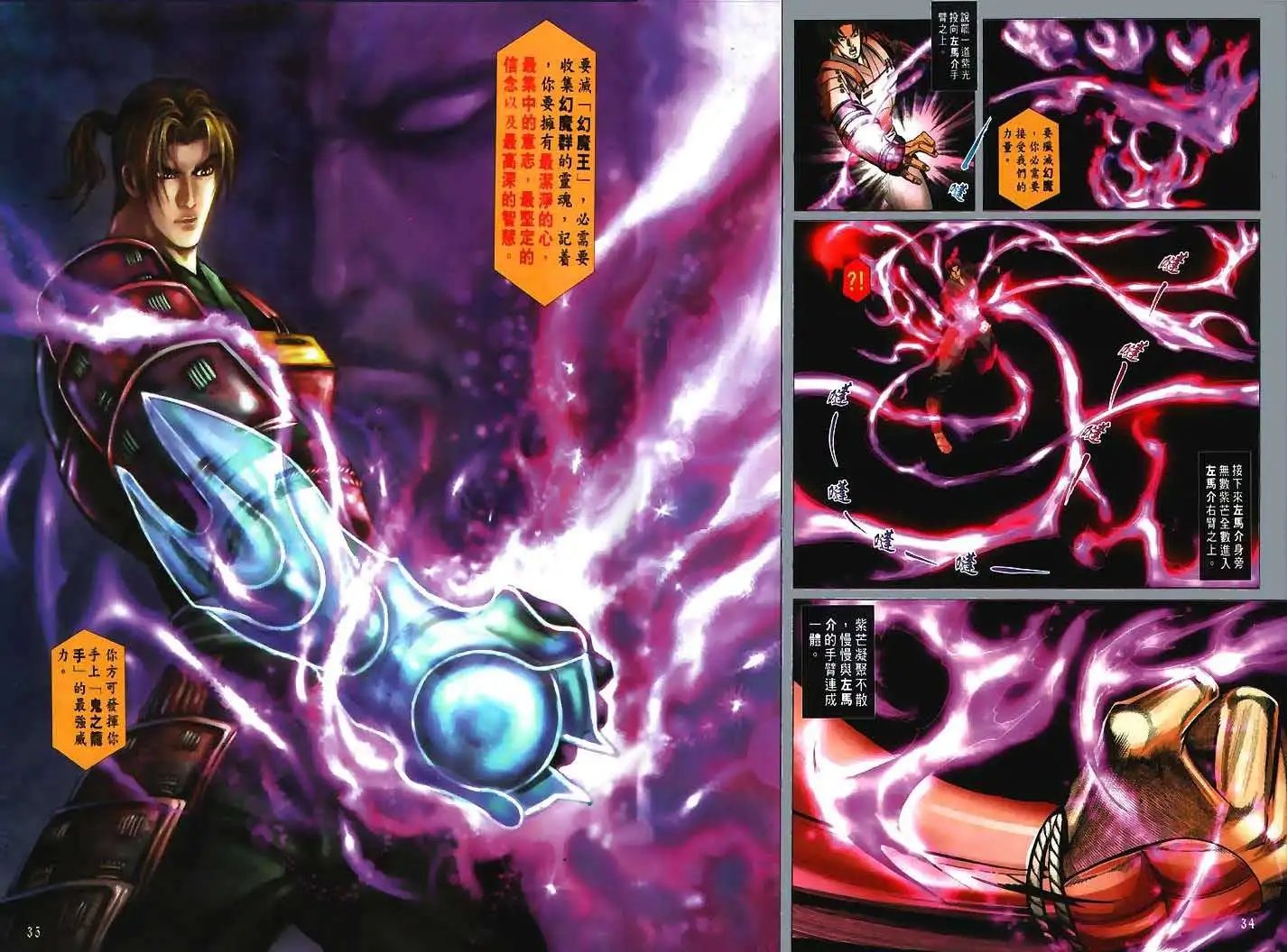 第01回