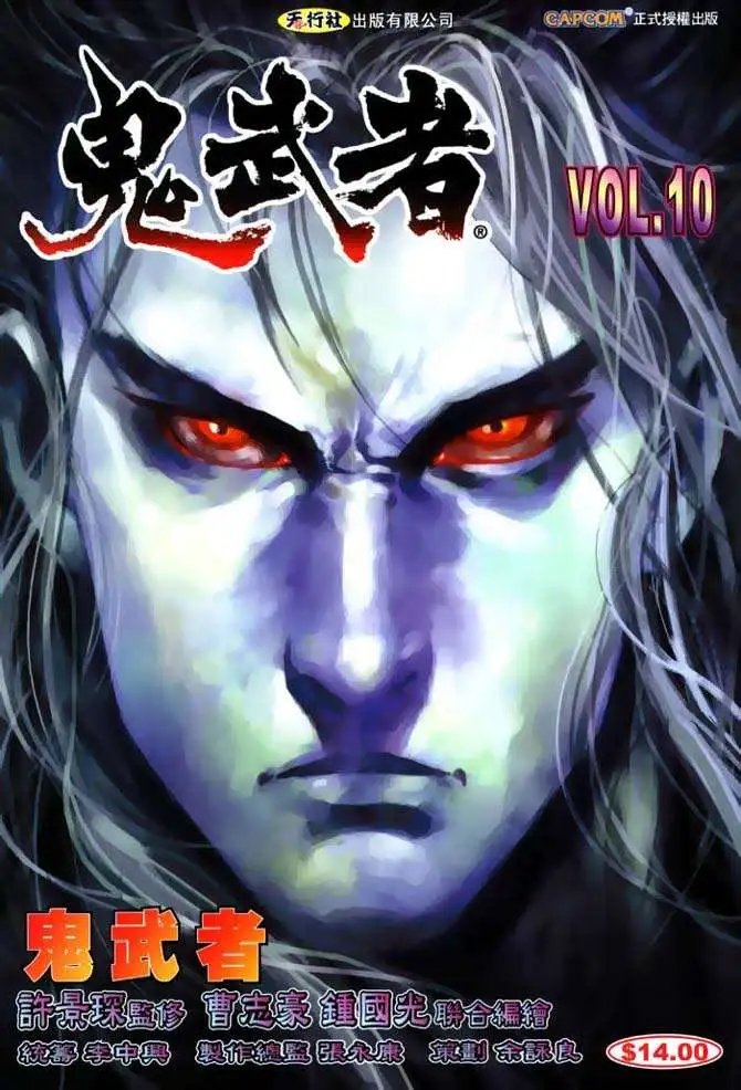 第10回