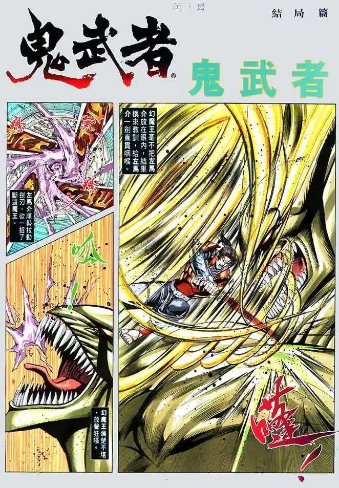 第10回