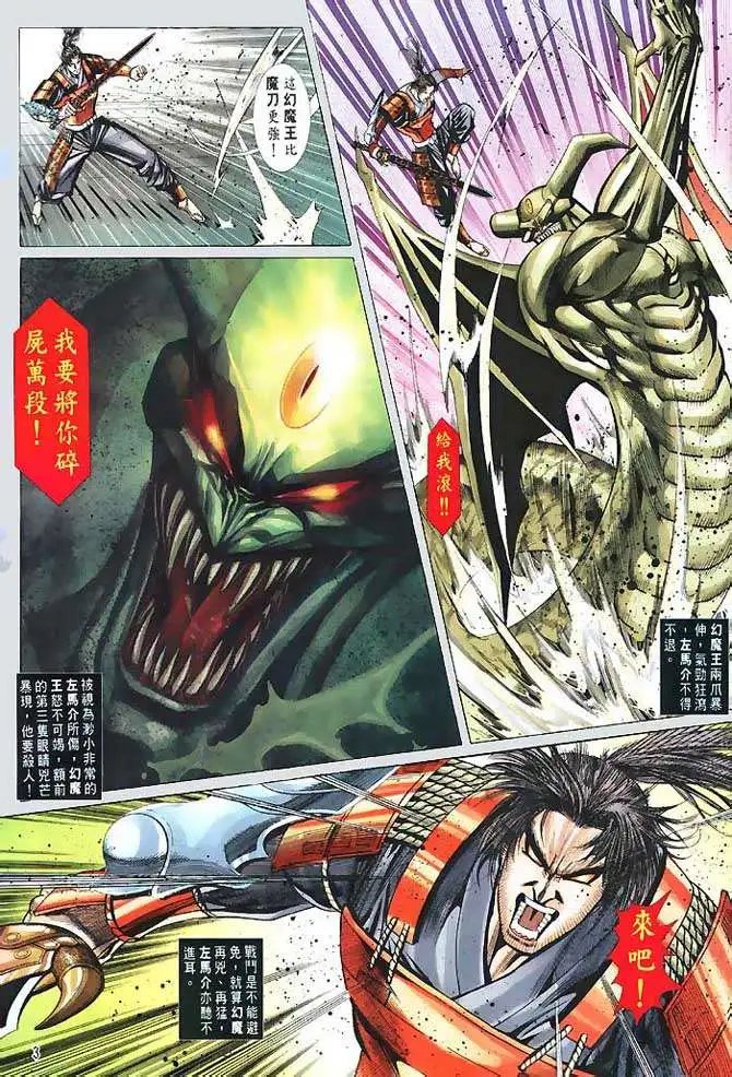 第10回